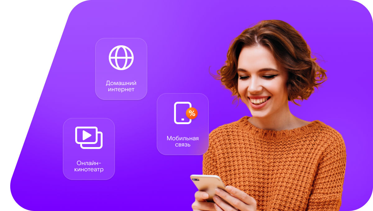 Промо-тарифы Ростелеком в&nbsp;село Усть-Иша (Алтайский край)